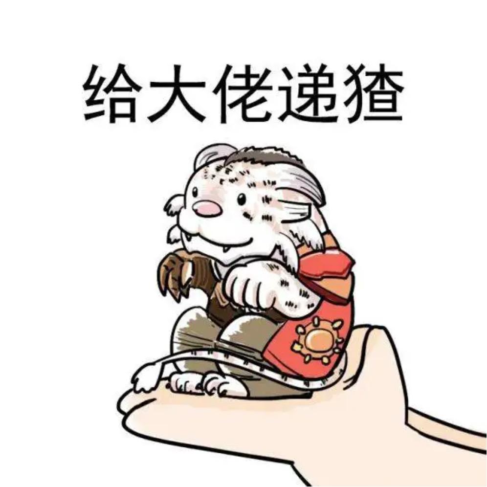 景鹤