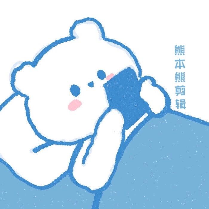 熊本熊🧸