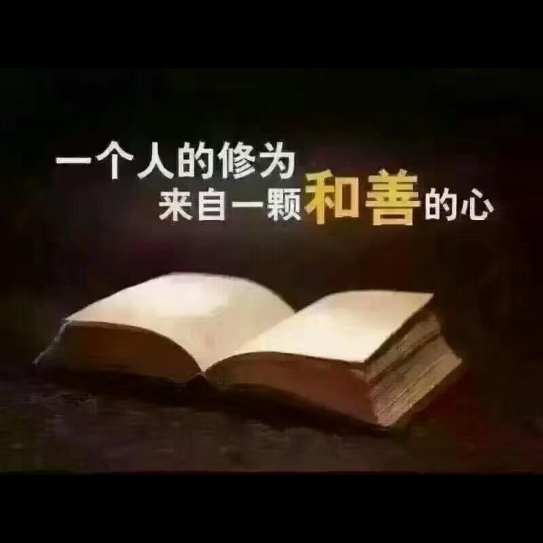 ༺兴ꦾ王🥀发້໌ᮨ达ꦿ҉࿐（拒绝连赞）