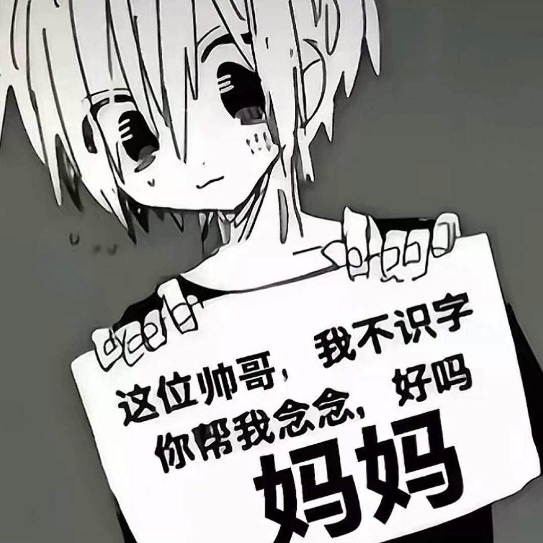 天天开心.