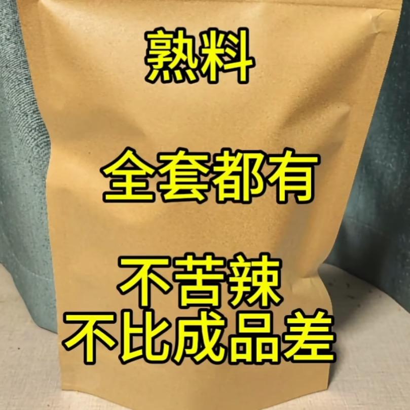 云南特产