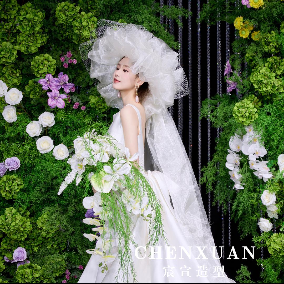 宸宣造型美妆学院