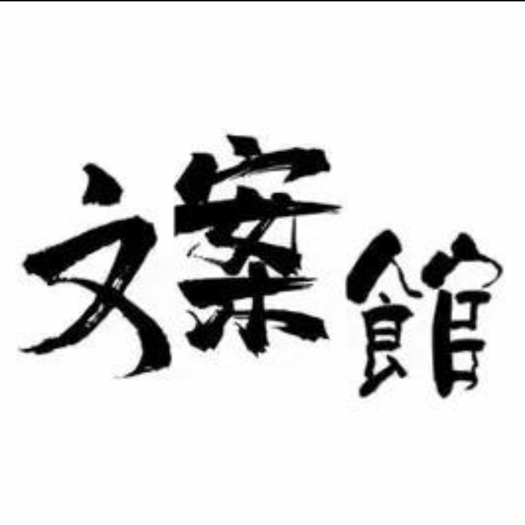 小辰文案馆