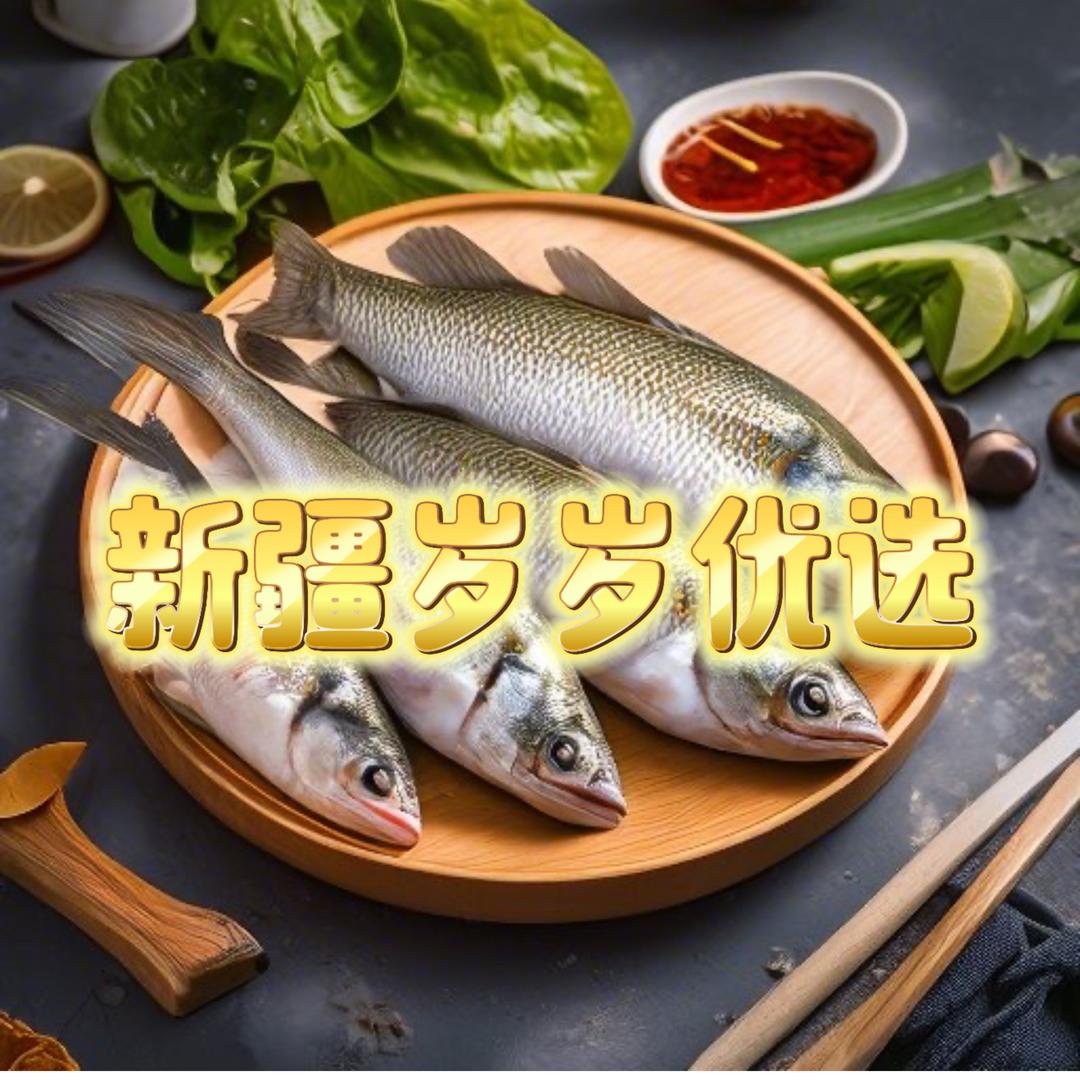 新疆岁岁优选