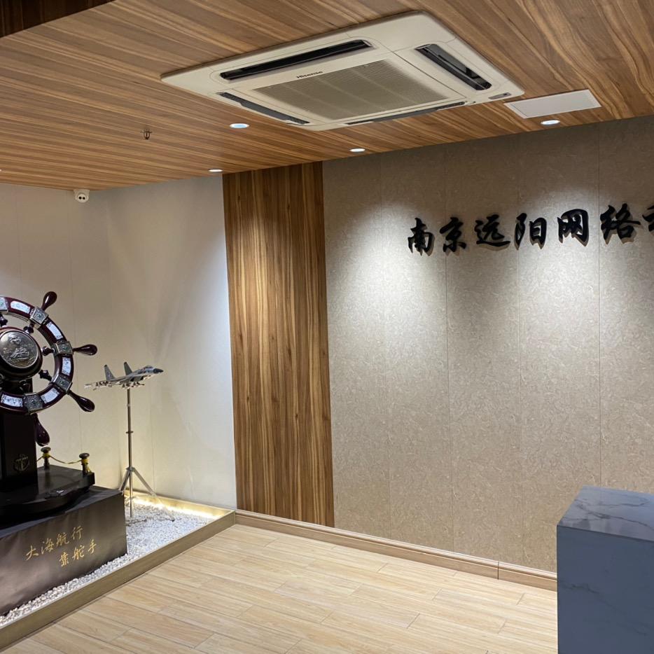 南京远阳网络科技有限公司
