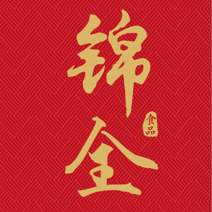 锦全食品