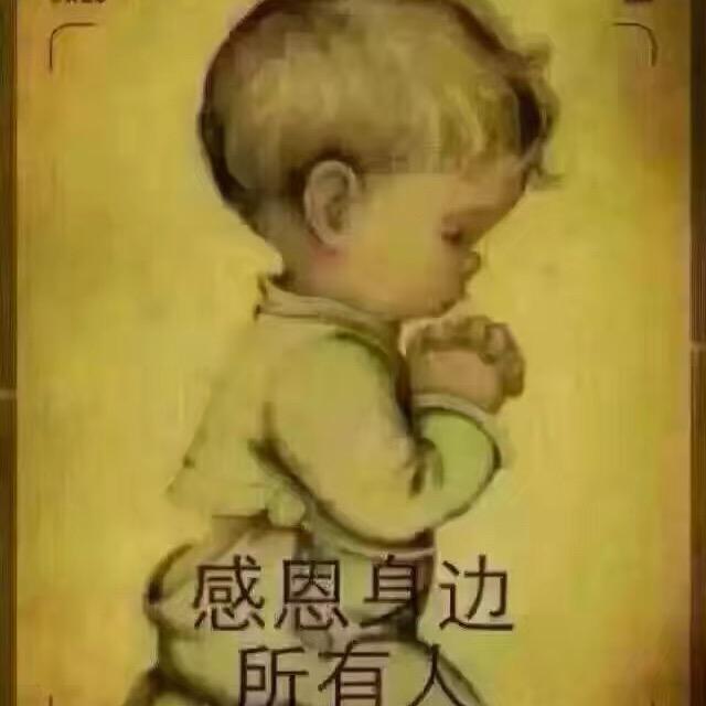 悦己