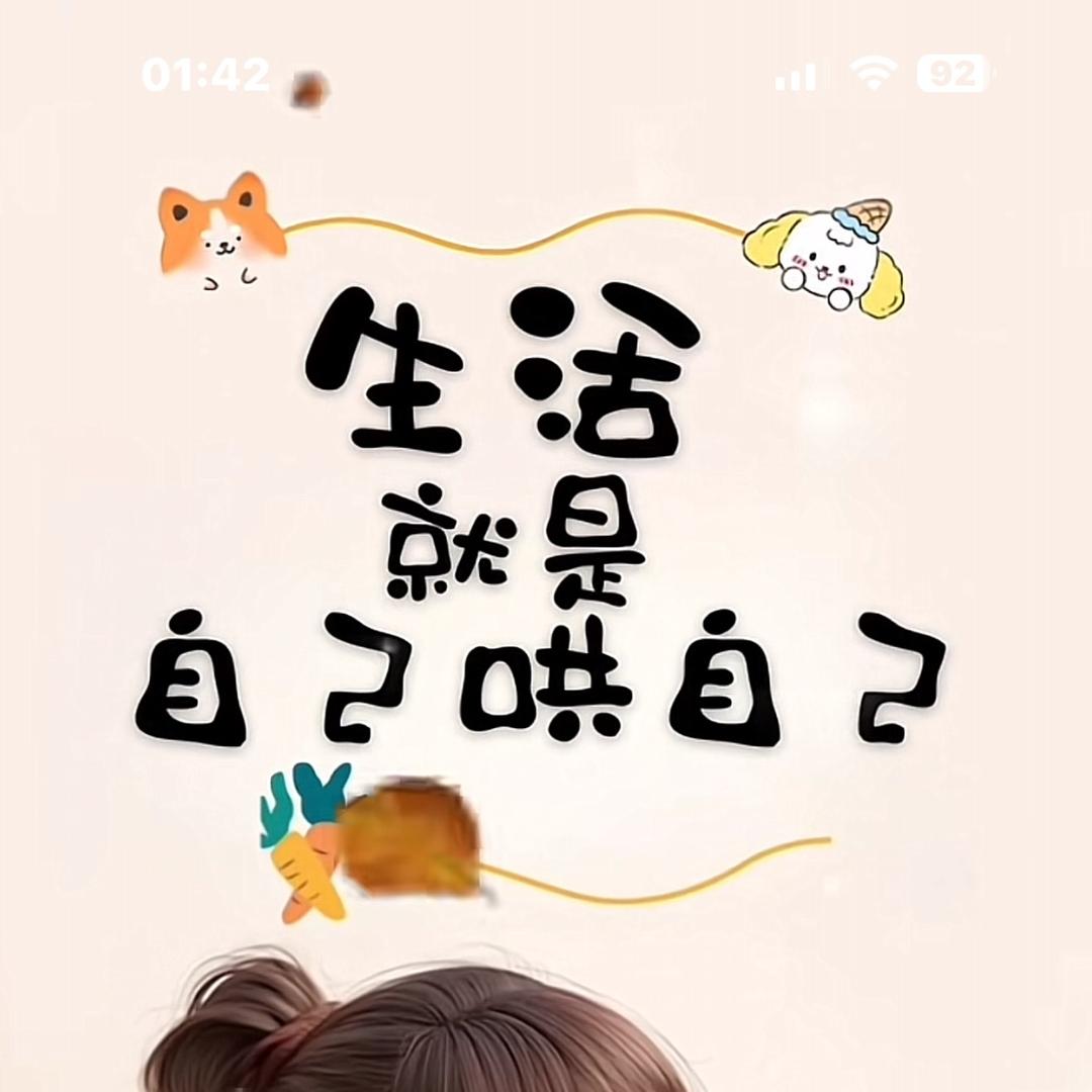 咖啡☕️不加糖