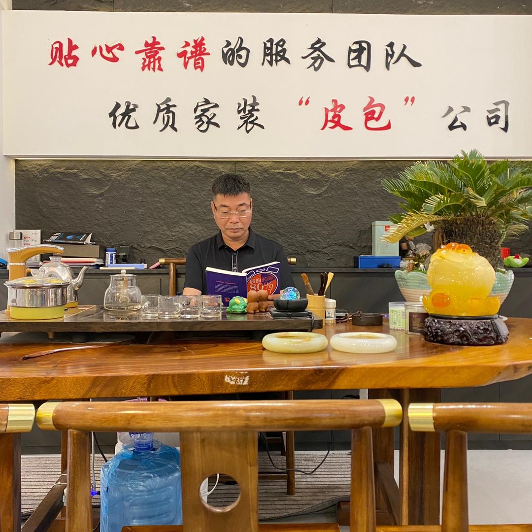 临泉官邸装饰