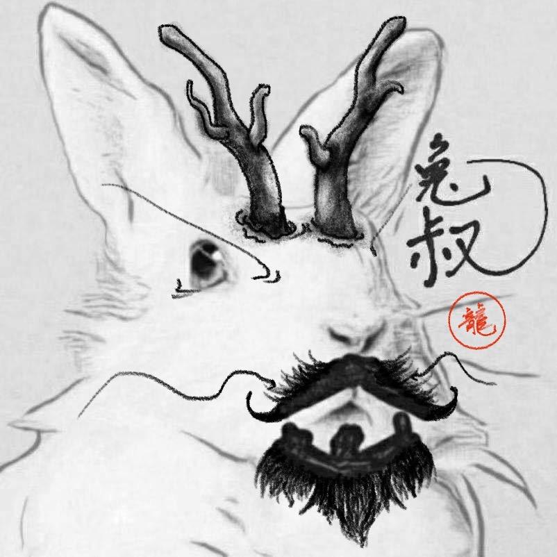 兔叔
