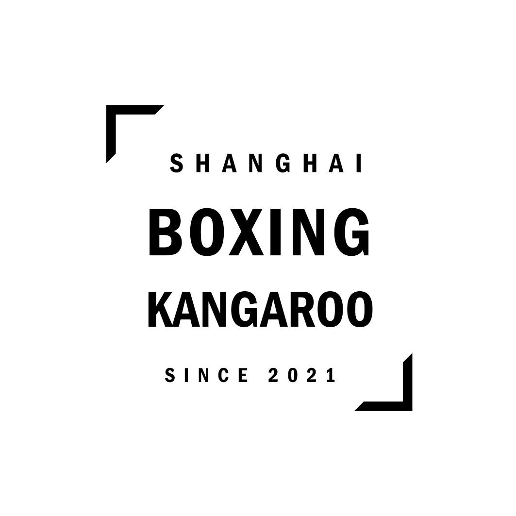 Boxing Kangaroo 上海