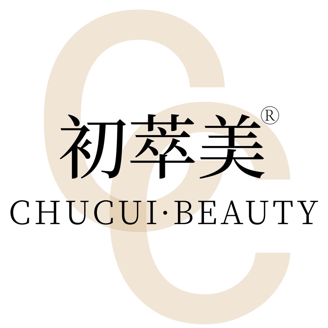初萃美明兰苑身体护理专卖店