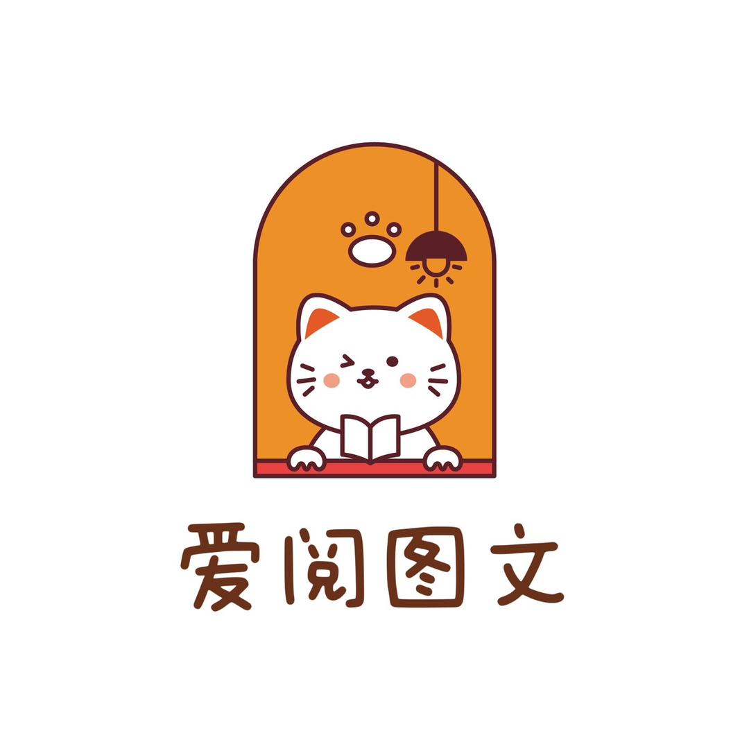 爱阅图文