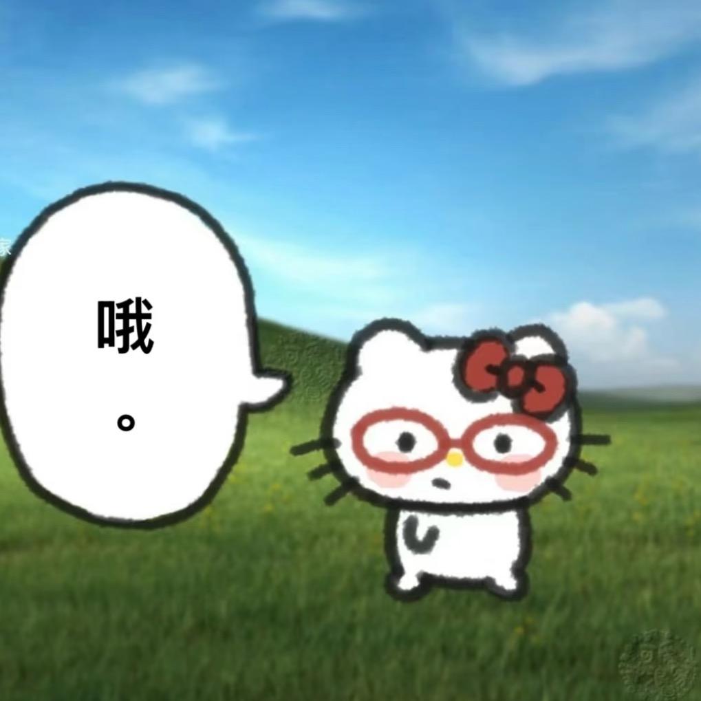 旋转扭扭薯