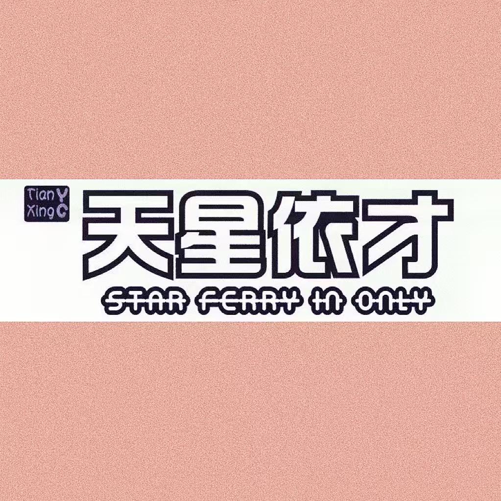陈姐：湘潭童装批发30年老店
