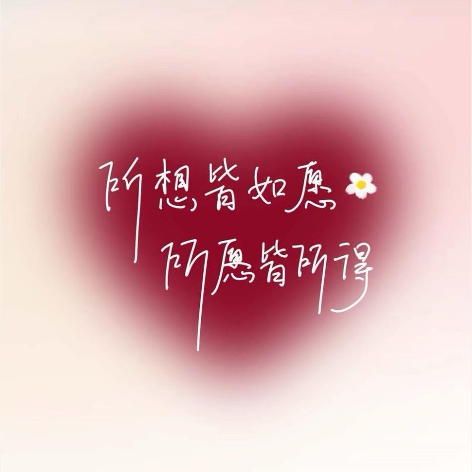 春夏秋冬💋皆过客