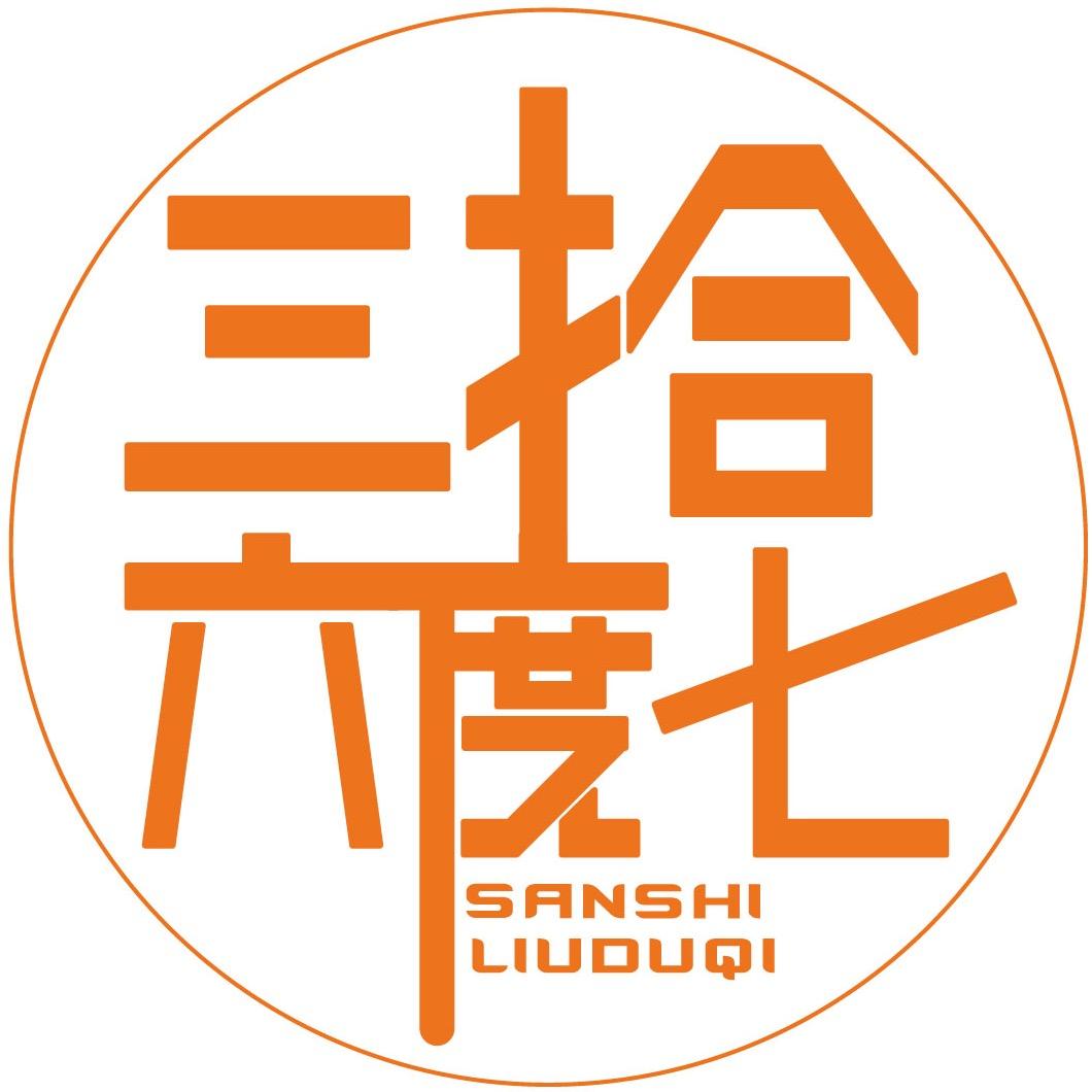 三拾六度七