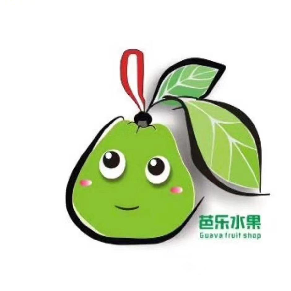 芭乐水果（团购号）