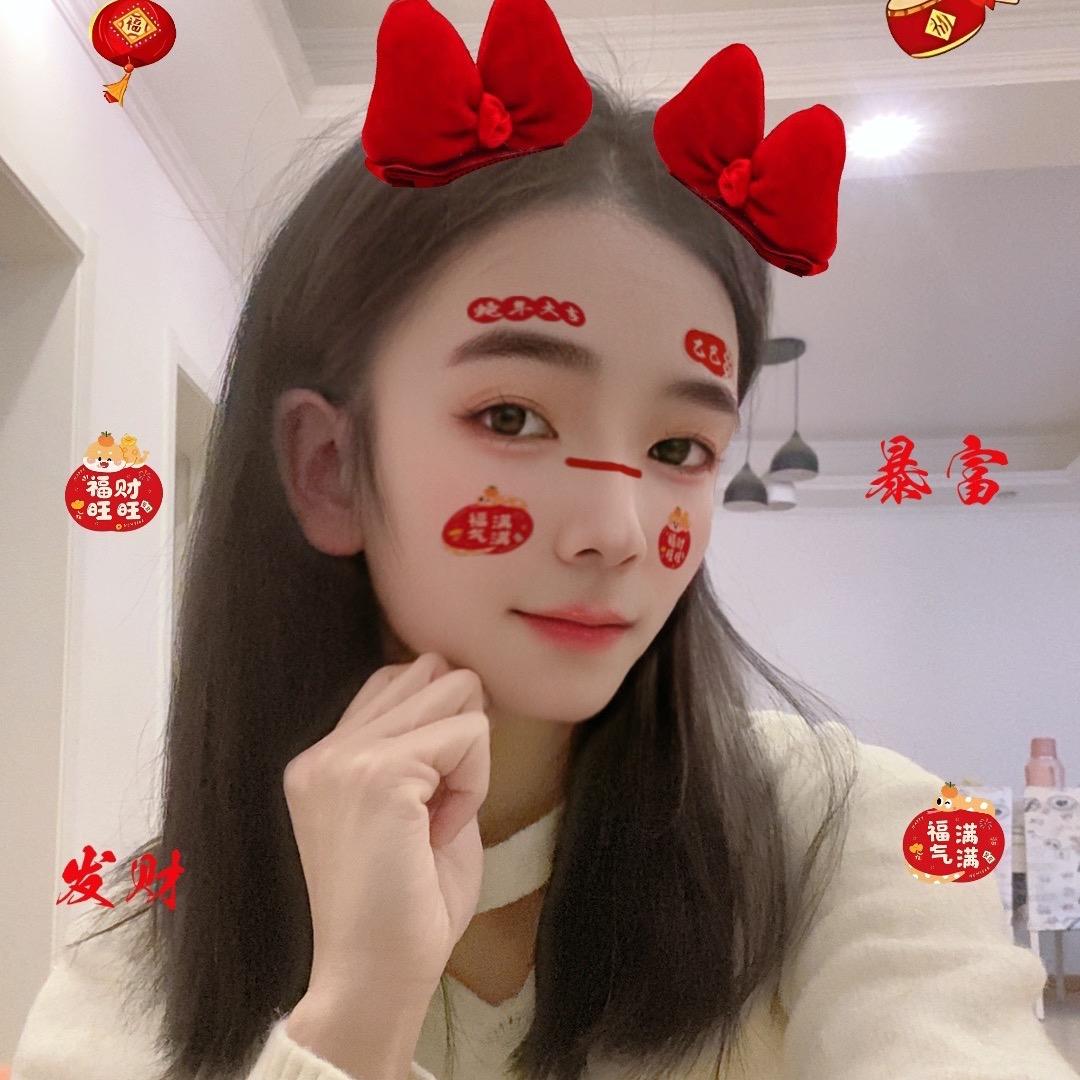 欣玥妍