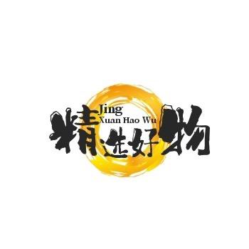放心食好物推荐