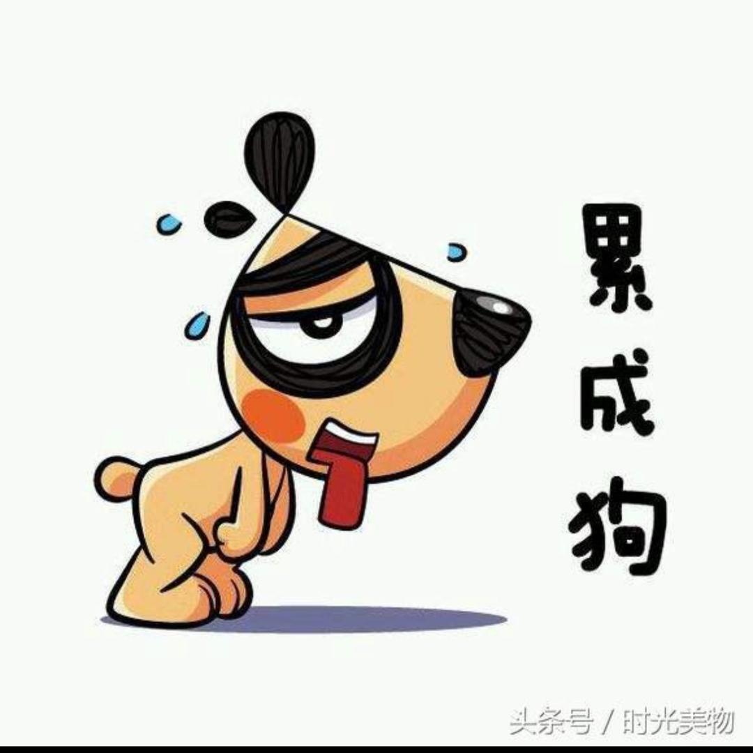 孔老三
