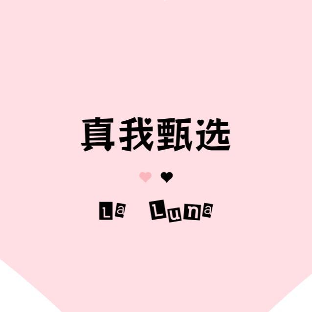 美好生活