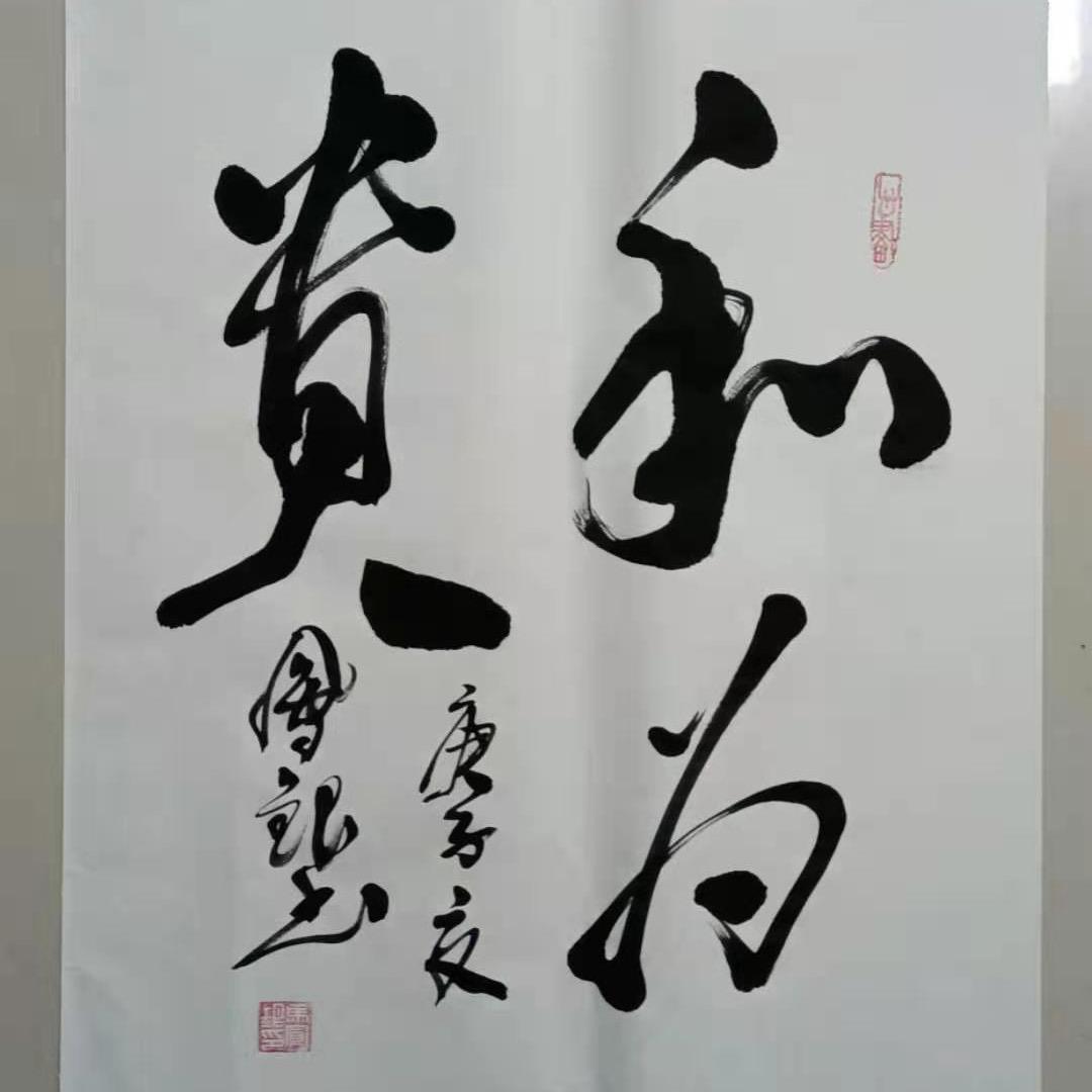 戴笠
