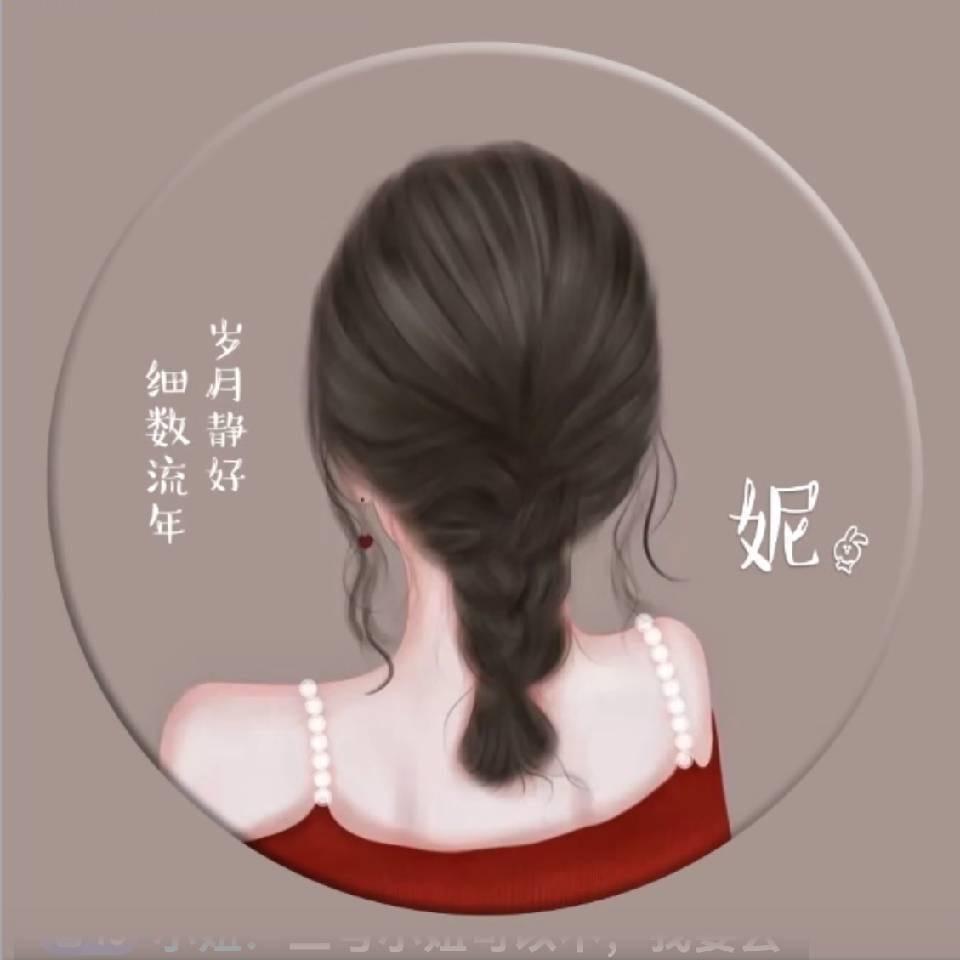 妮姐姐