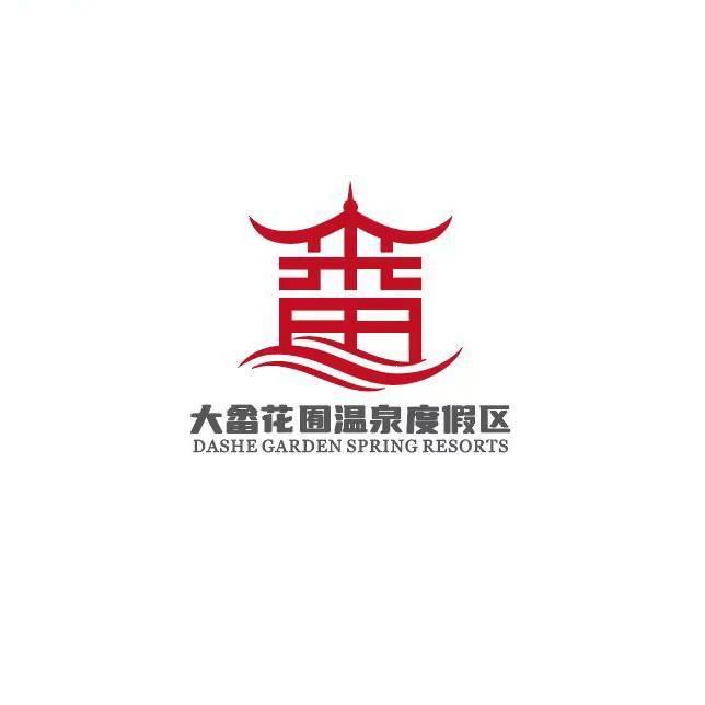 山野泉