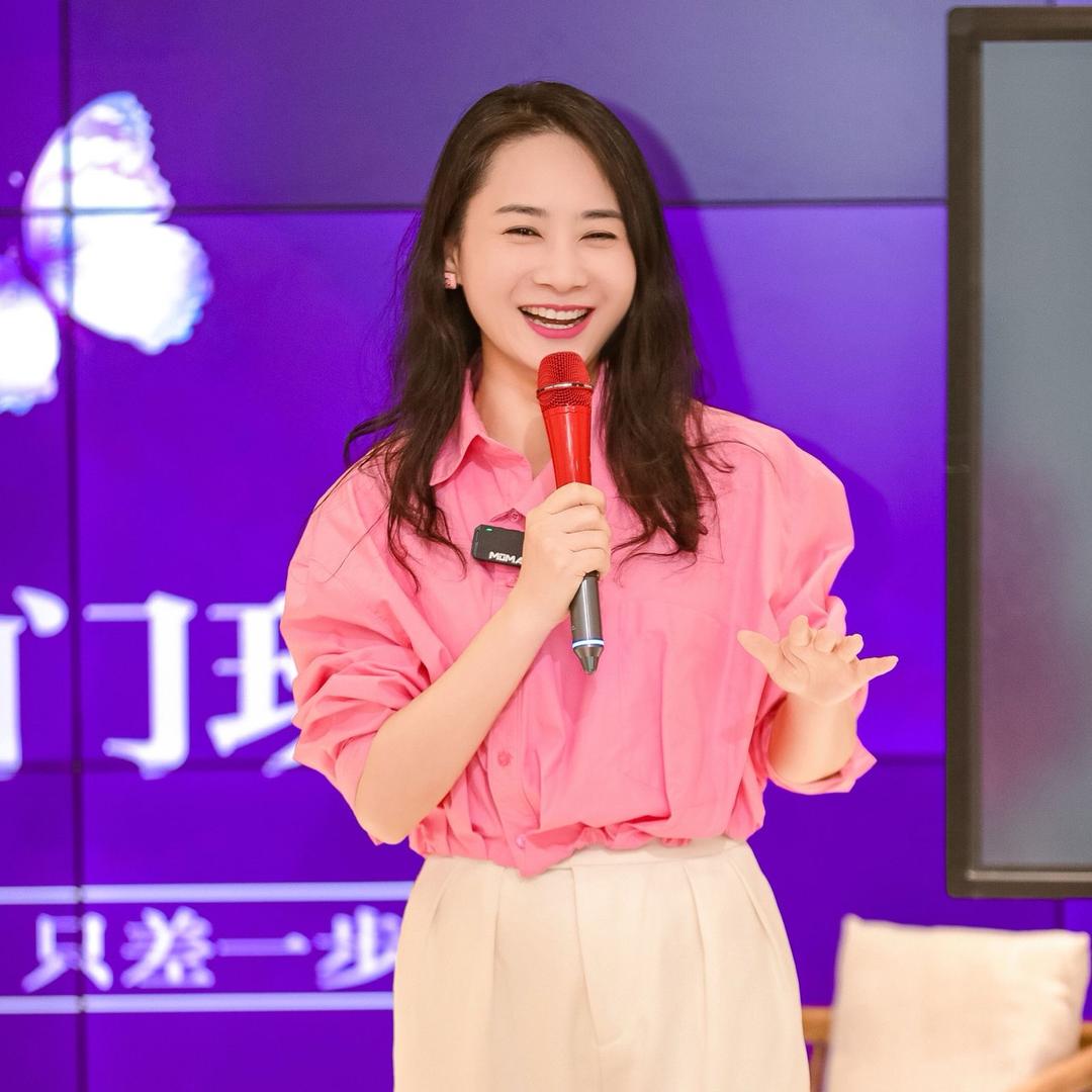 罗茜心理话