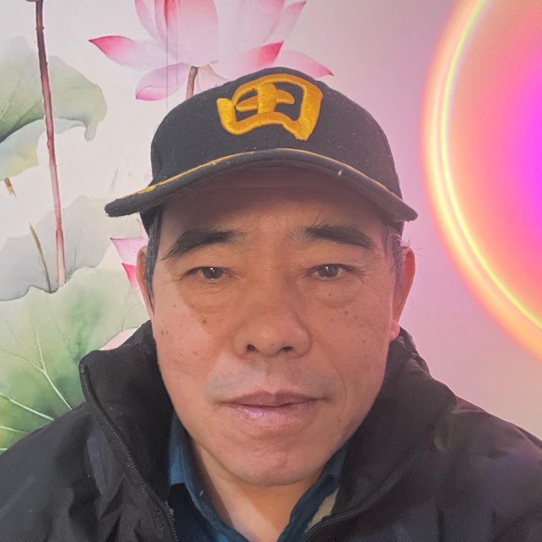 田地
