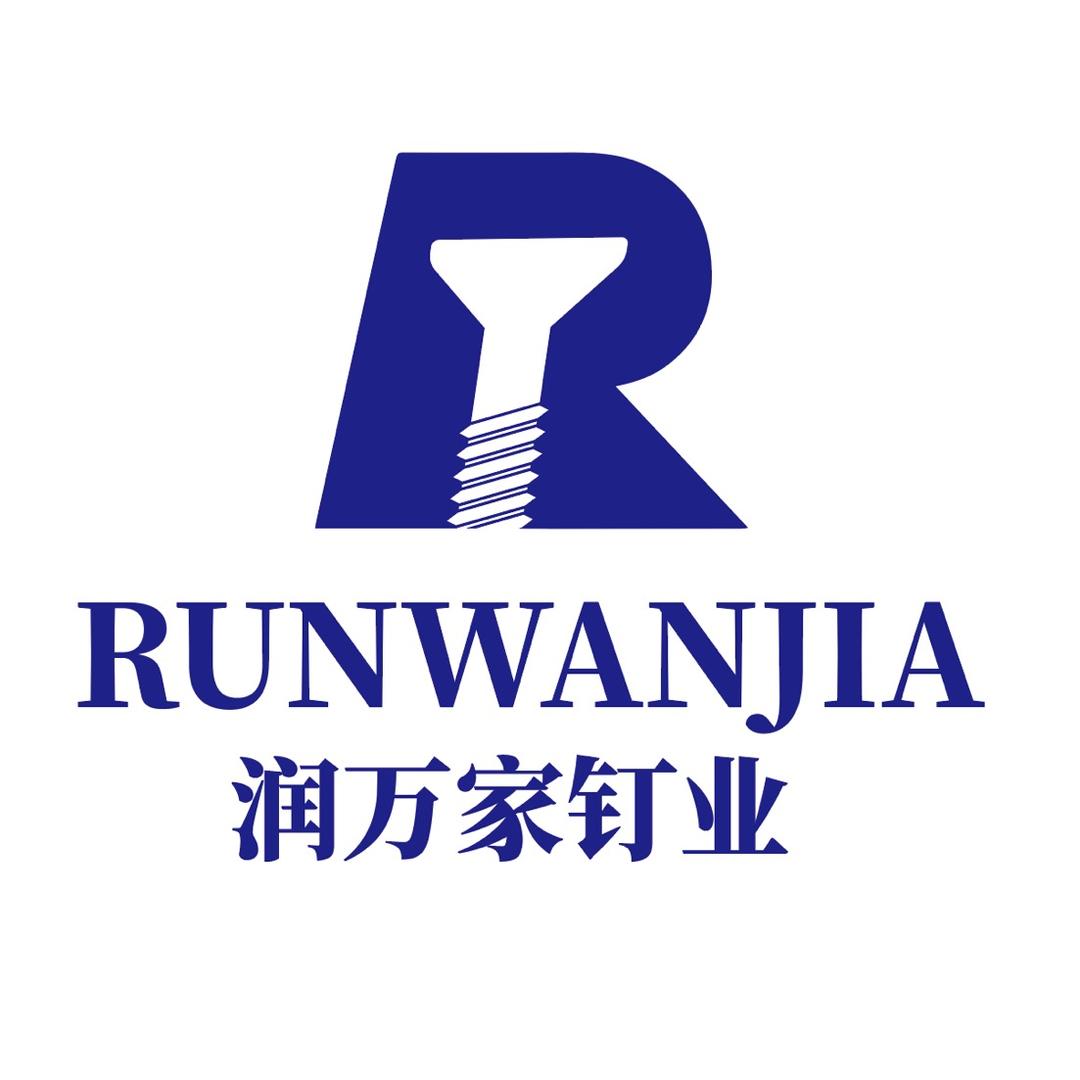 润万家钉业