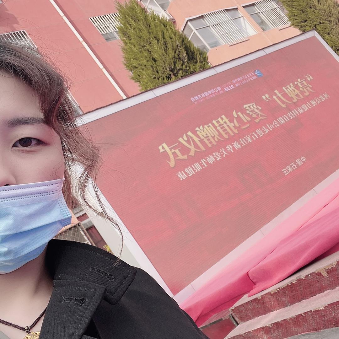 🔥幸运福星