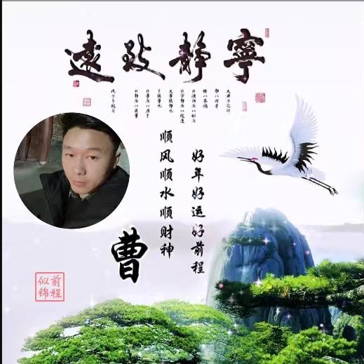 请叫我“大霖”