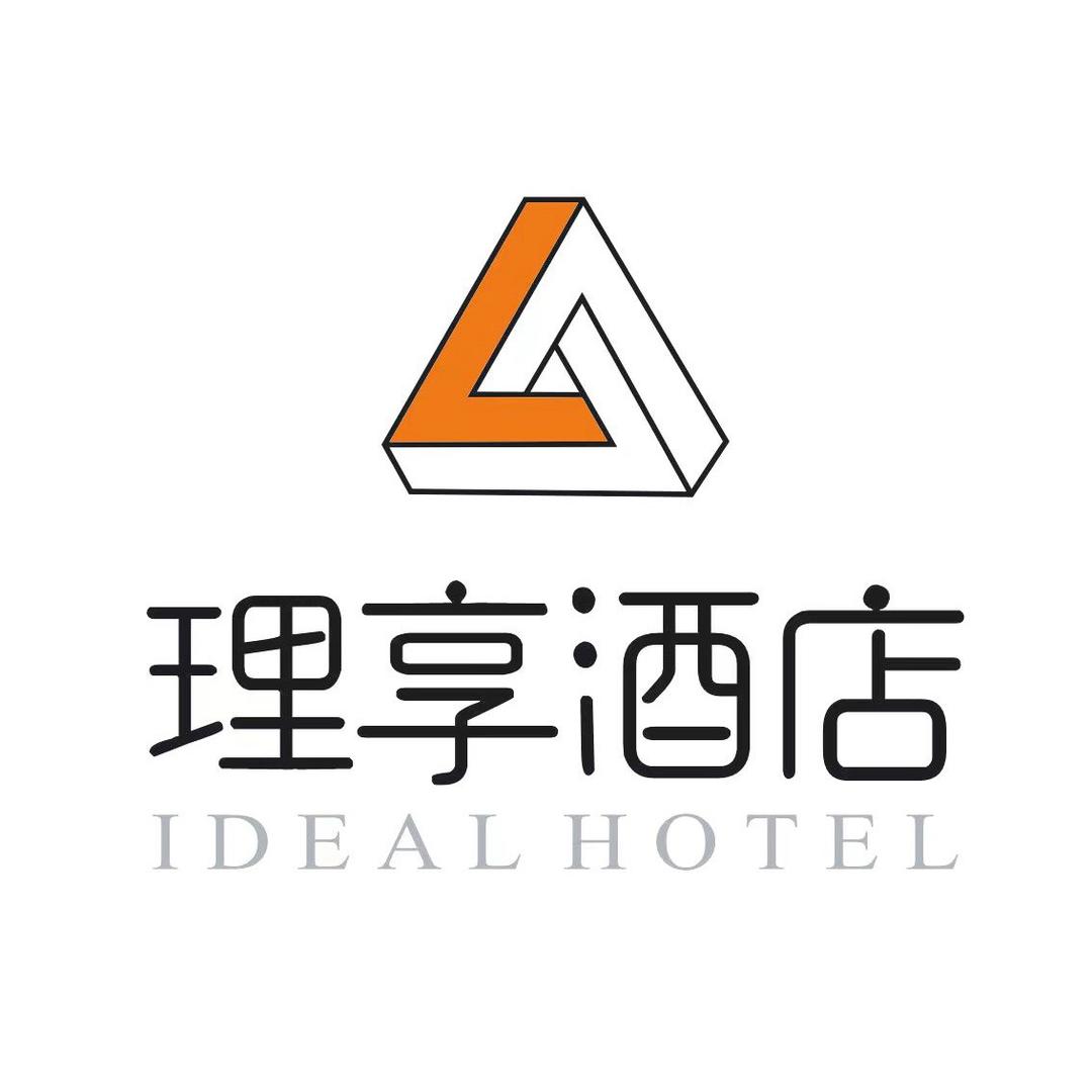 理享酒店(石门店)官方号
