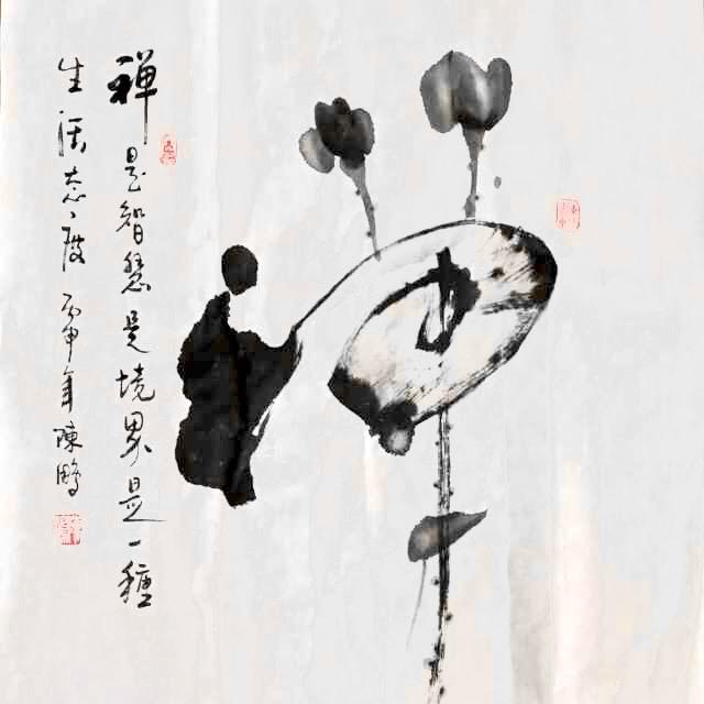 陈鹏创意书法、起名