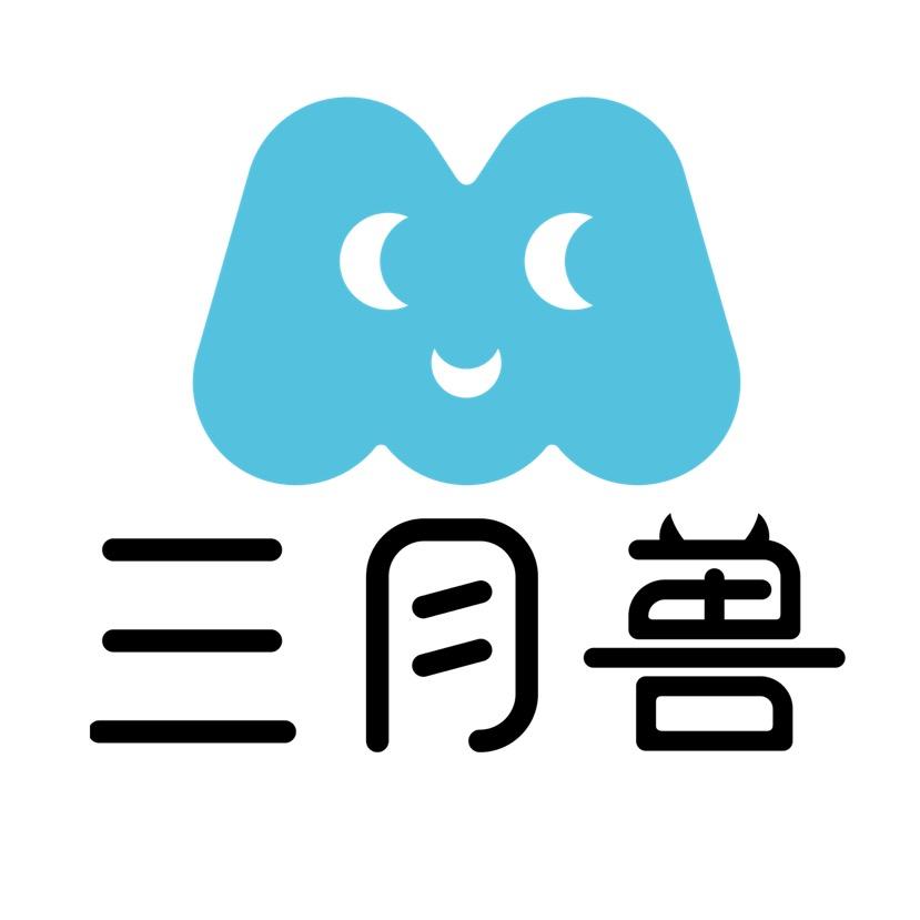 三月兽