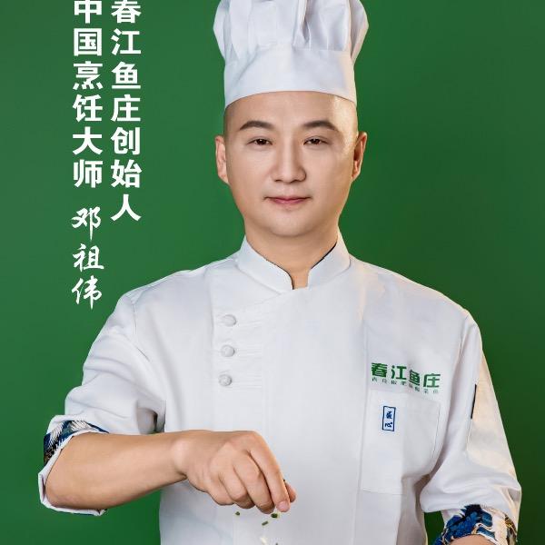 荆门市春江鱼庄@邓祖伟