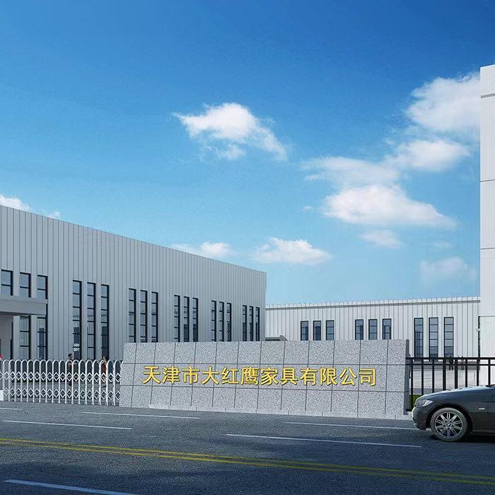 天津市大红鹰家具有限公司