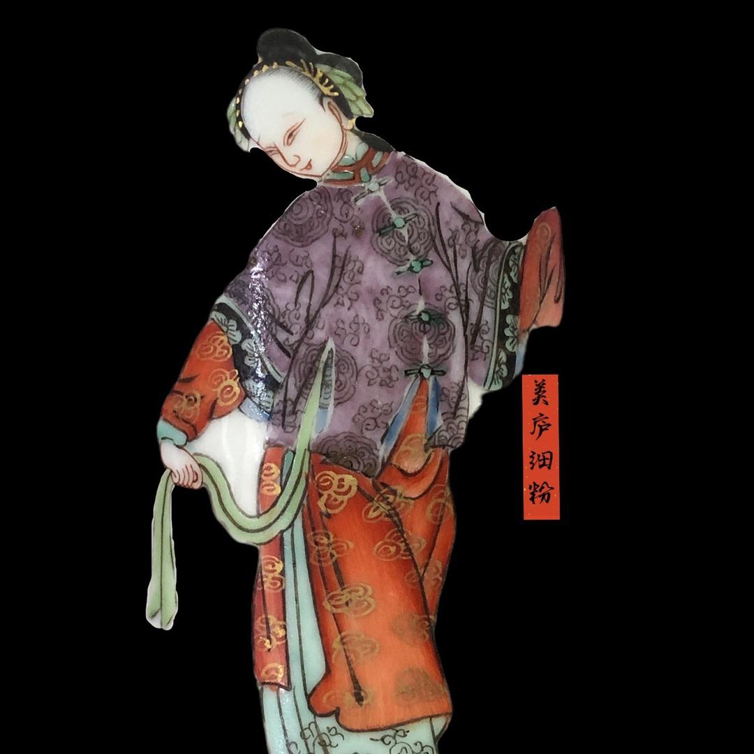 自在美庐