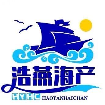 浩燕海产品店