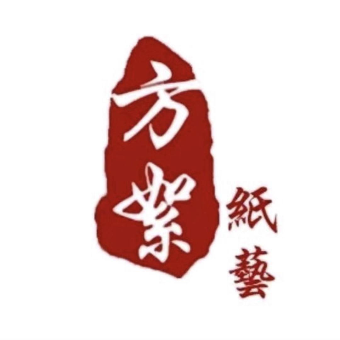 温州方絮纸业