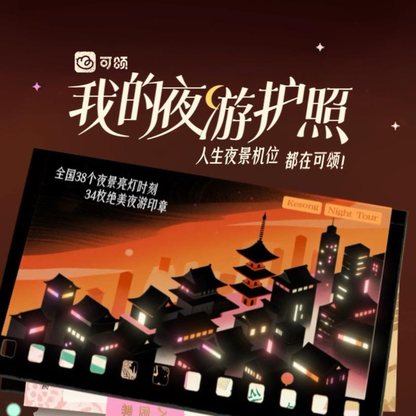 珍珠