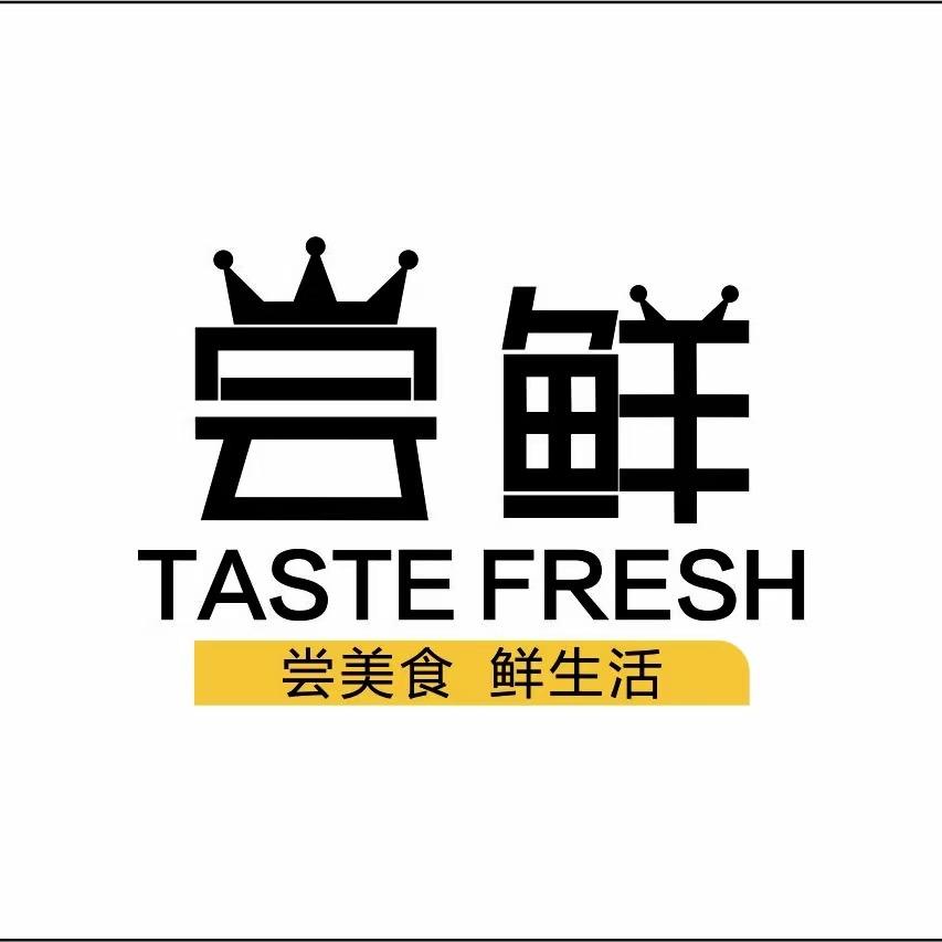 南宫尝鲜美食集合店