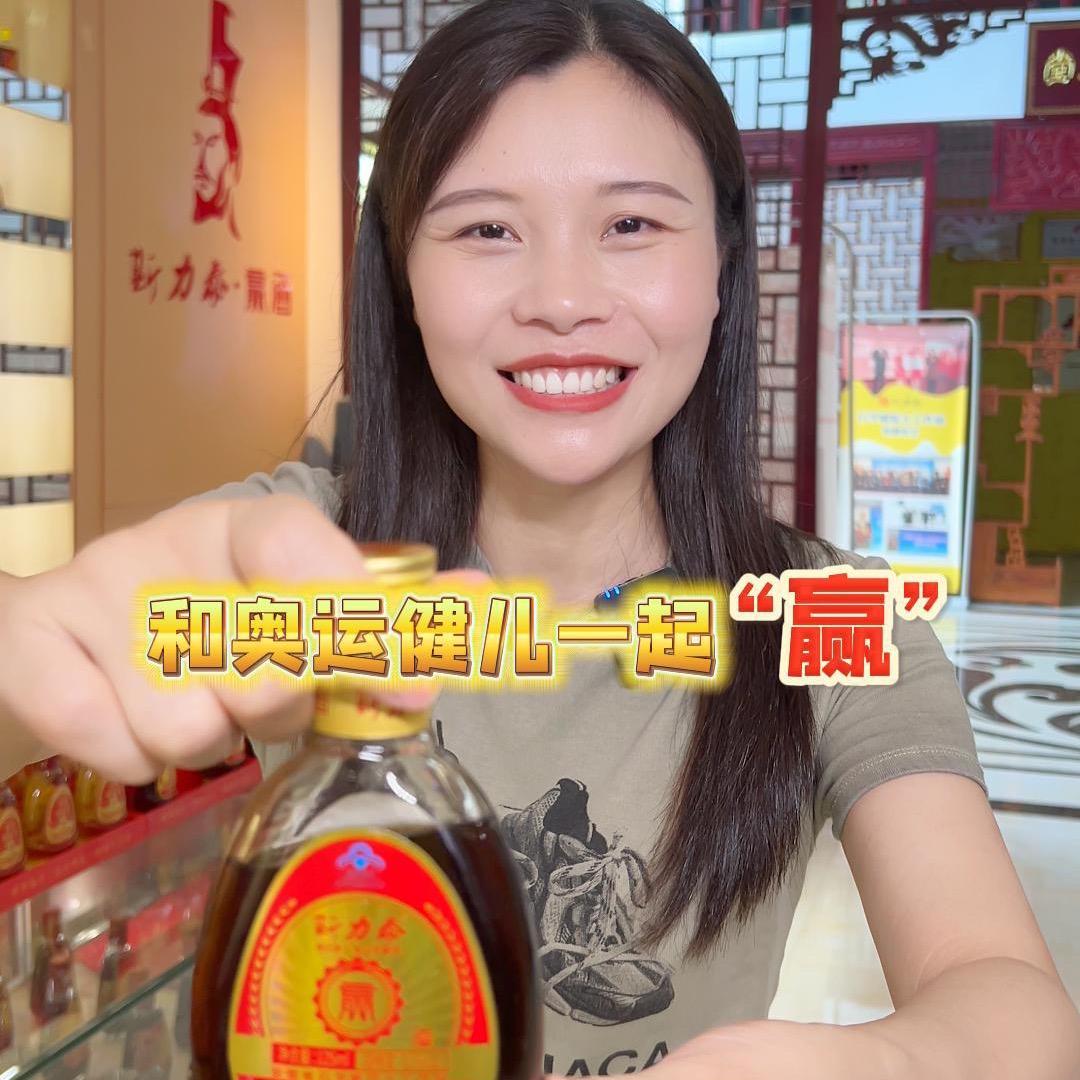 斯力泰多赢销售酒类专卖店商行