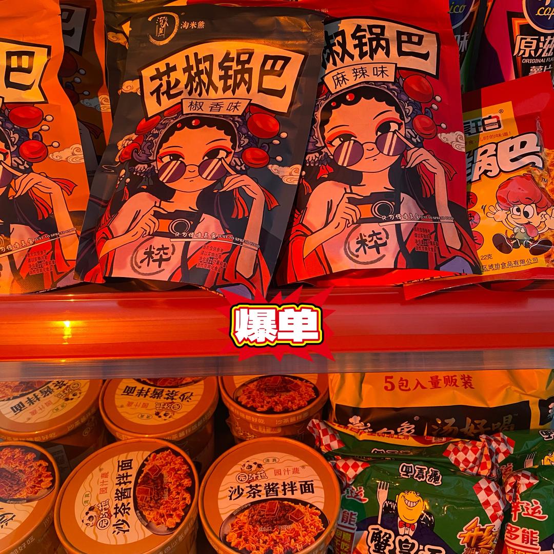卓宝仪护肤旗舰店