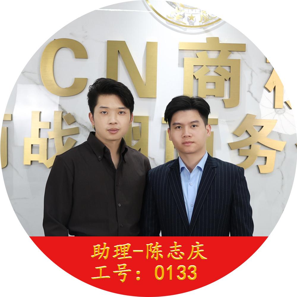 商战翔营销大脑