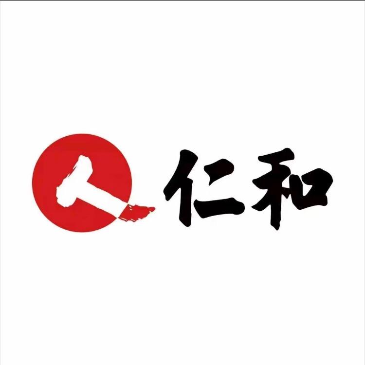 仁和DHA核桃油直播号