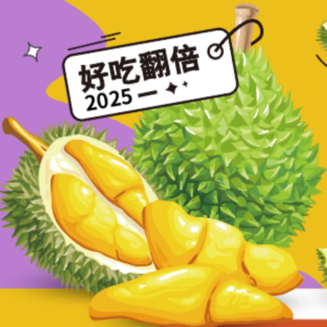 南宁交投生鲜优选