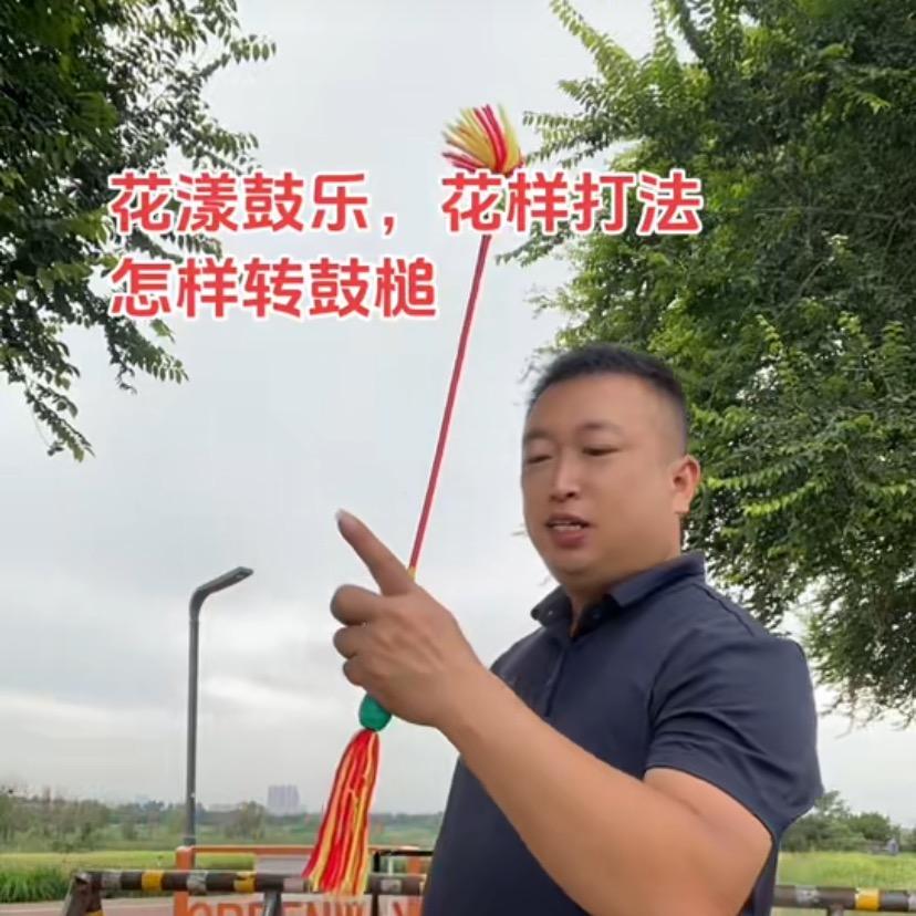 可爱酷宝贝锣鼓教学-收徒